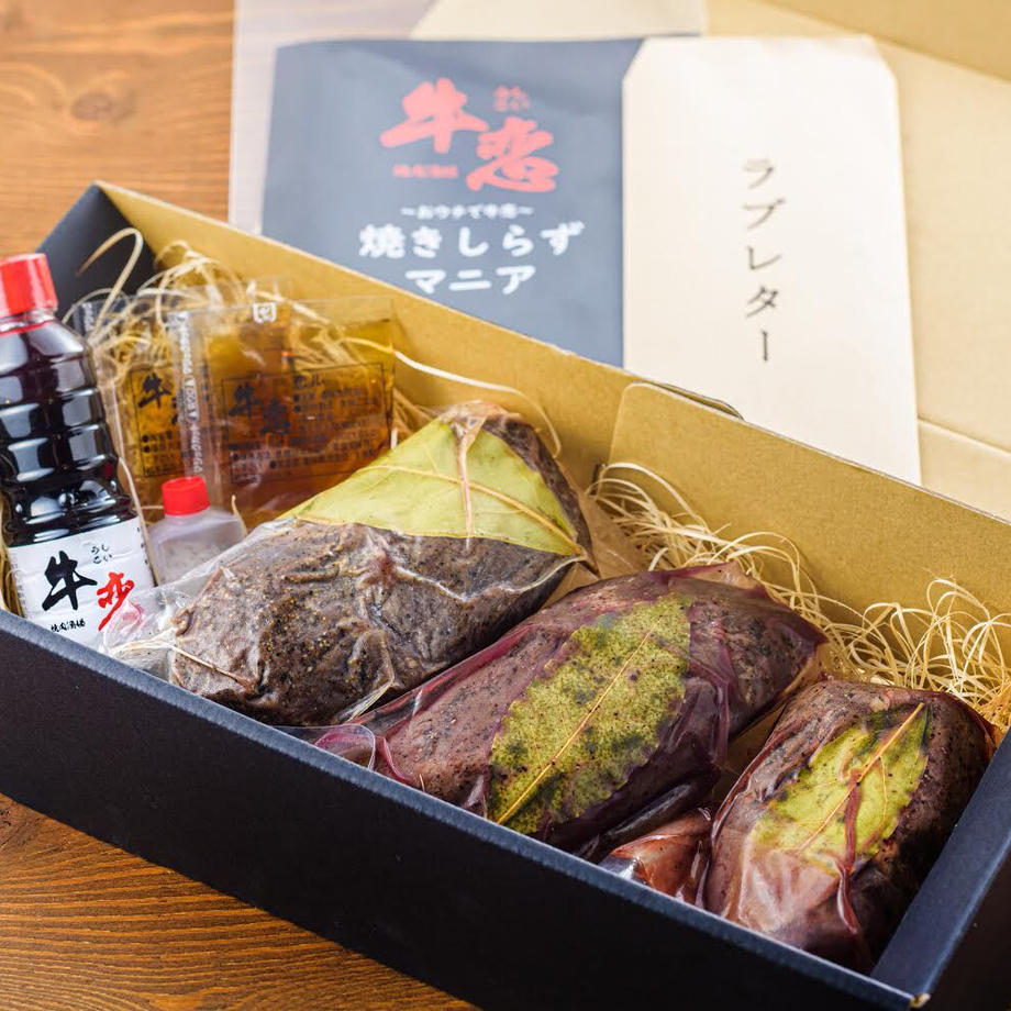 焼きしらずマニア